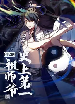 The First Patriarch in History