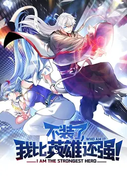 Don’t pretend, I’m Stronger than a Hero