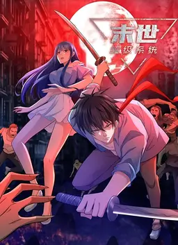 Doomsday Super System