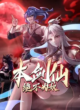 The Sword Fairy will Never be a Slave