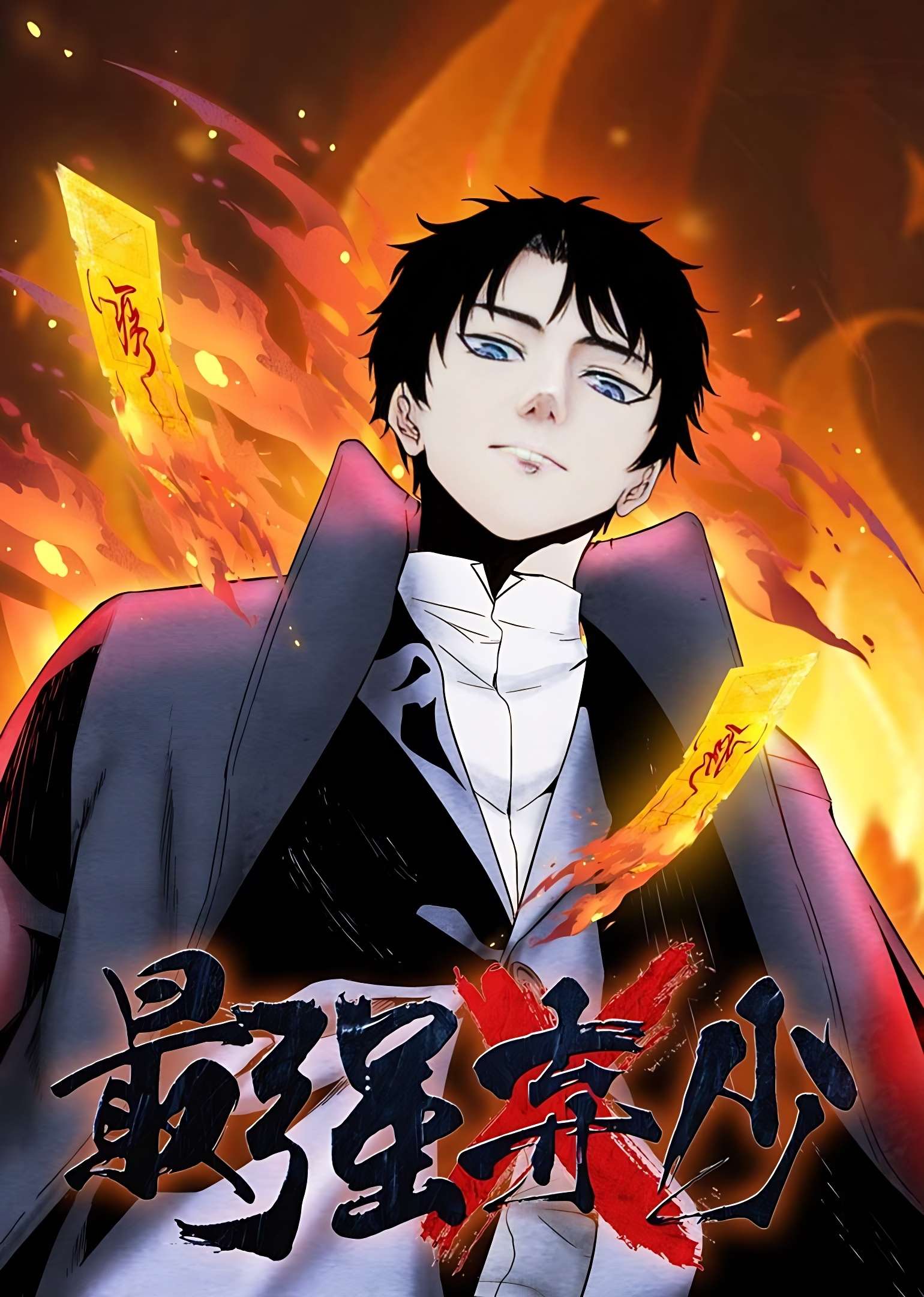 The Strongest Abandoned Son