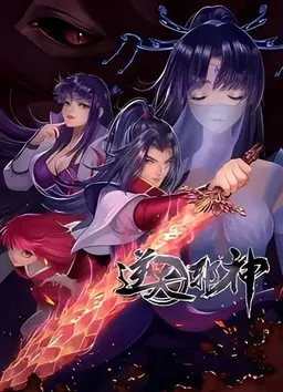 Against the Gods Season 2