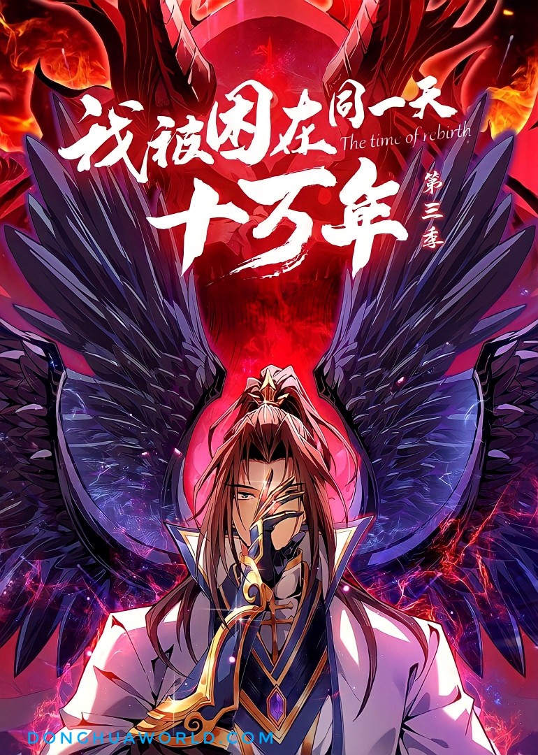 I was Trapped on the Same Day for One Hundred Thousand Years Season 1-2-3