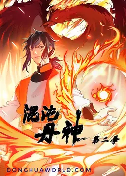 Chaos Dan God Season 2