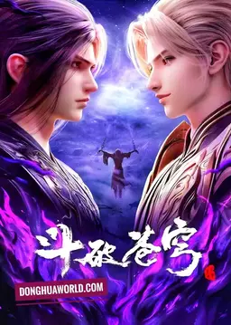 Battle Through the Heavens Season 5