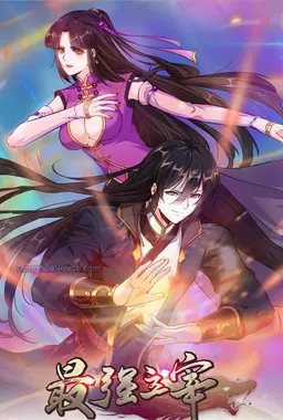 The Strongest Master [Supreme Way]