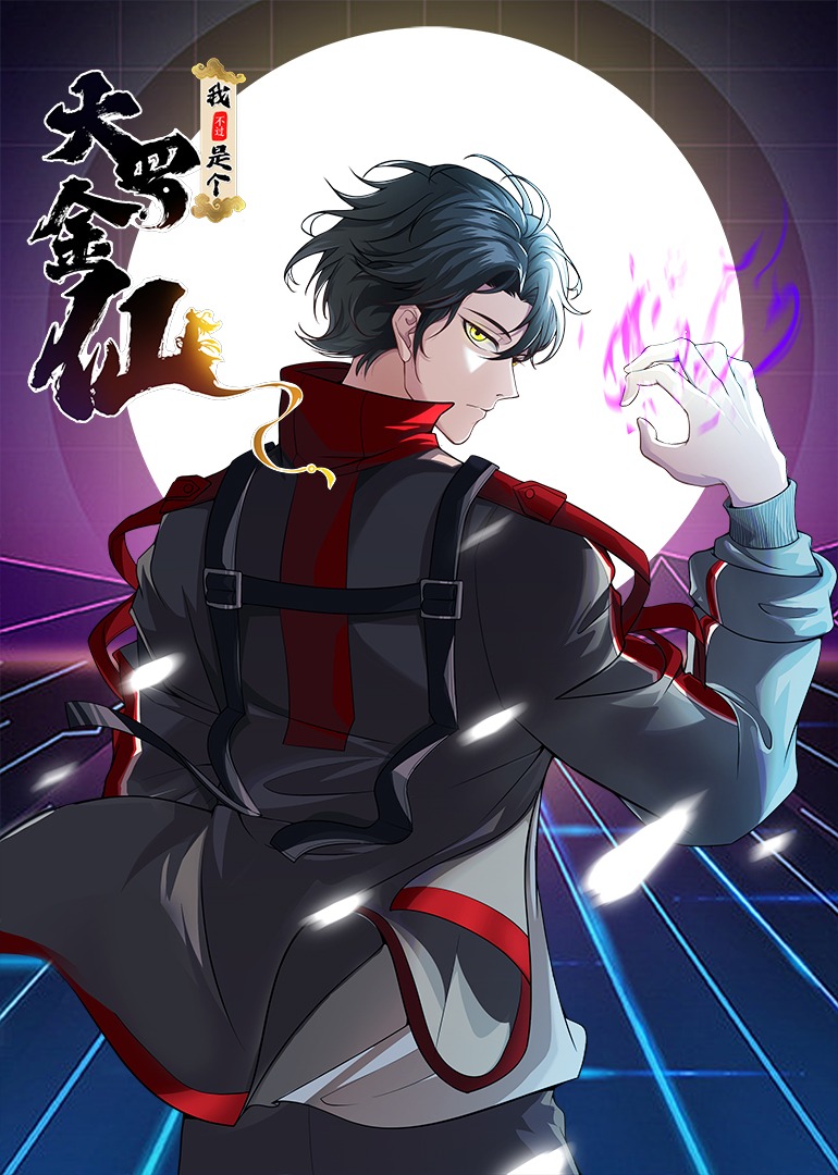 I am Just an Immortal