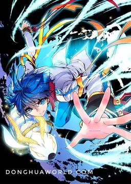 Soul Land 2 Peerless Tang Sect