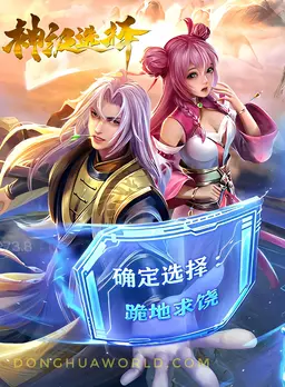 God-level Choice: I Never Follow the Routine to become Stronger