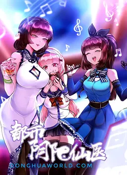 Urban Yin and Yang Fairy Doctor