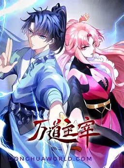 Ruler of ten Thousand Ways