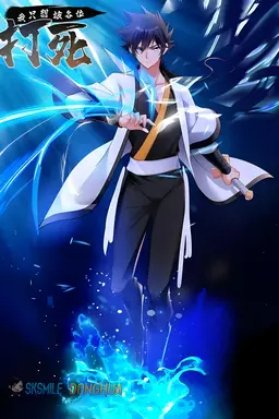 I Just Want to be Killed