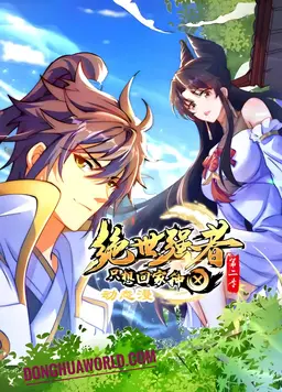 The Peerless Strong Just Want to go Home and Farm