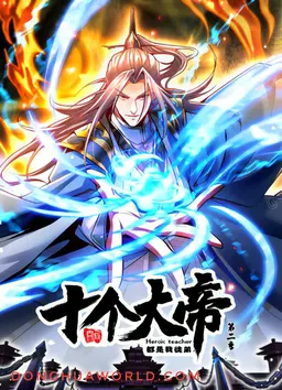 The ten Great Emperors at the Beginning are all my Apprentices Season 2