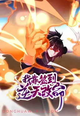 I Rely on Signing In to Changed My Life