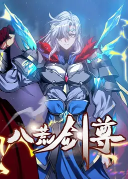 The Strongest brother-in-law in History