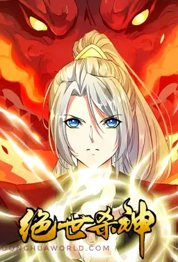 Peerless Killing God