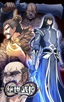 God Of Martial Arts Season 4