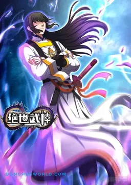 God Of Martial Arts Season 3