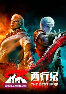 The Westward Season 5