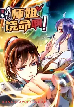 My Reliable Senior Sister