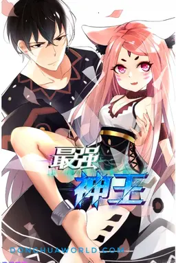 The Strongest God King