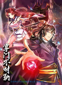 Something is wrong with the boss