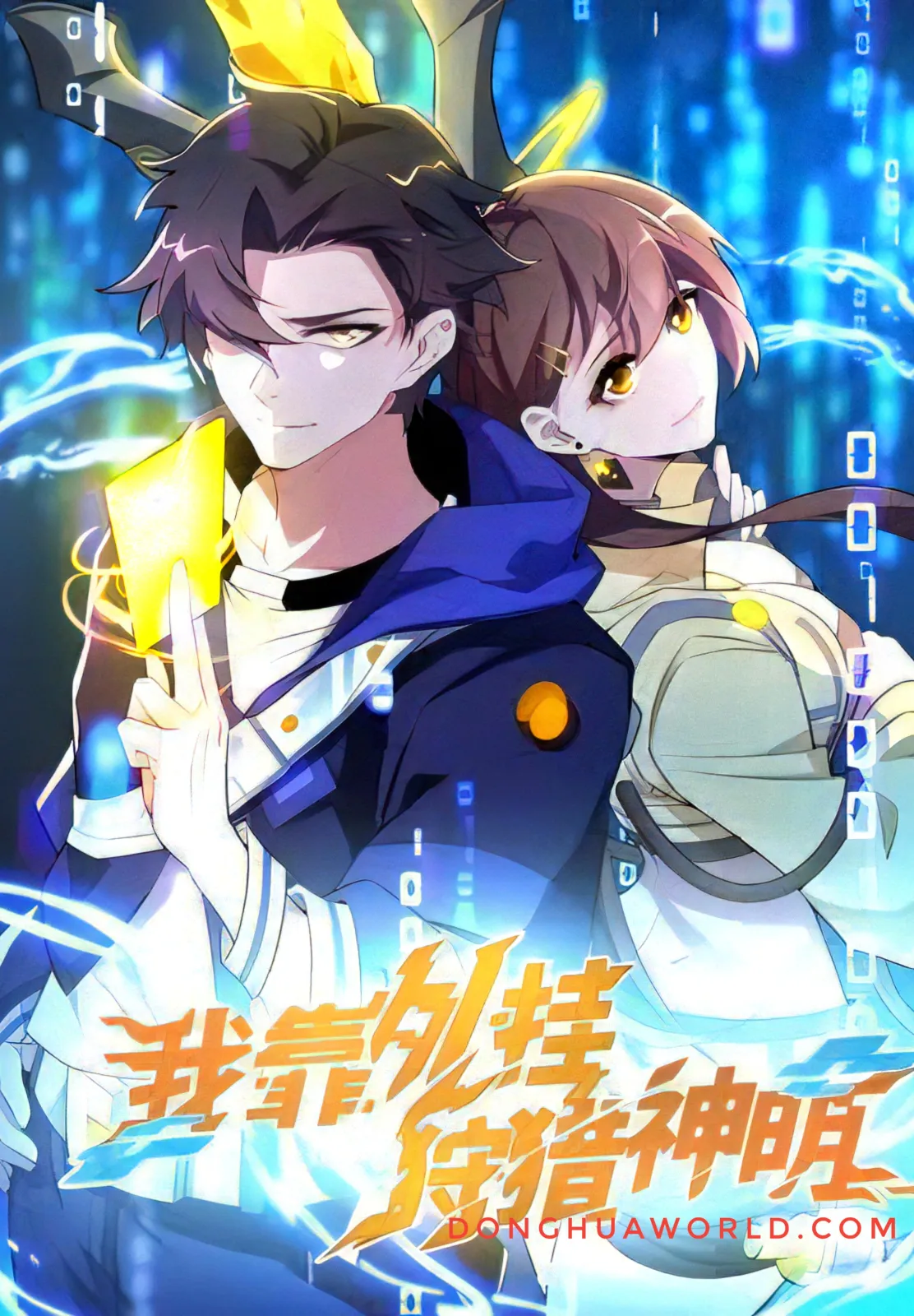 I Hunt Gods by Cheating