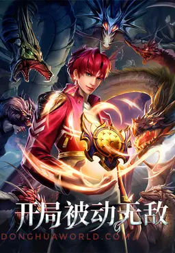 Start passively invincible