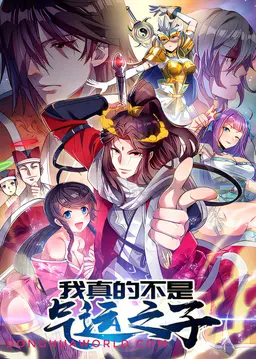 I Am Really Not the Child of Luck