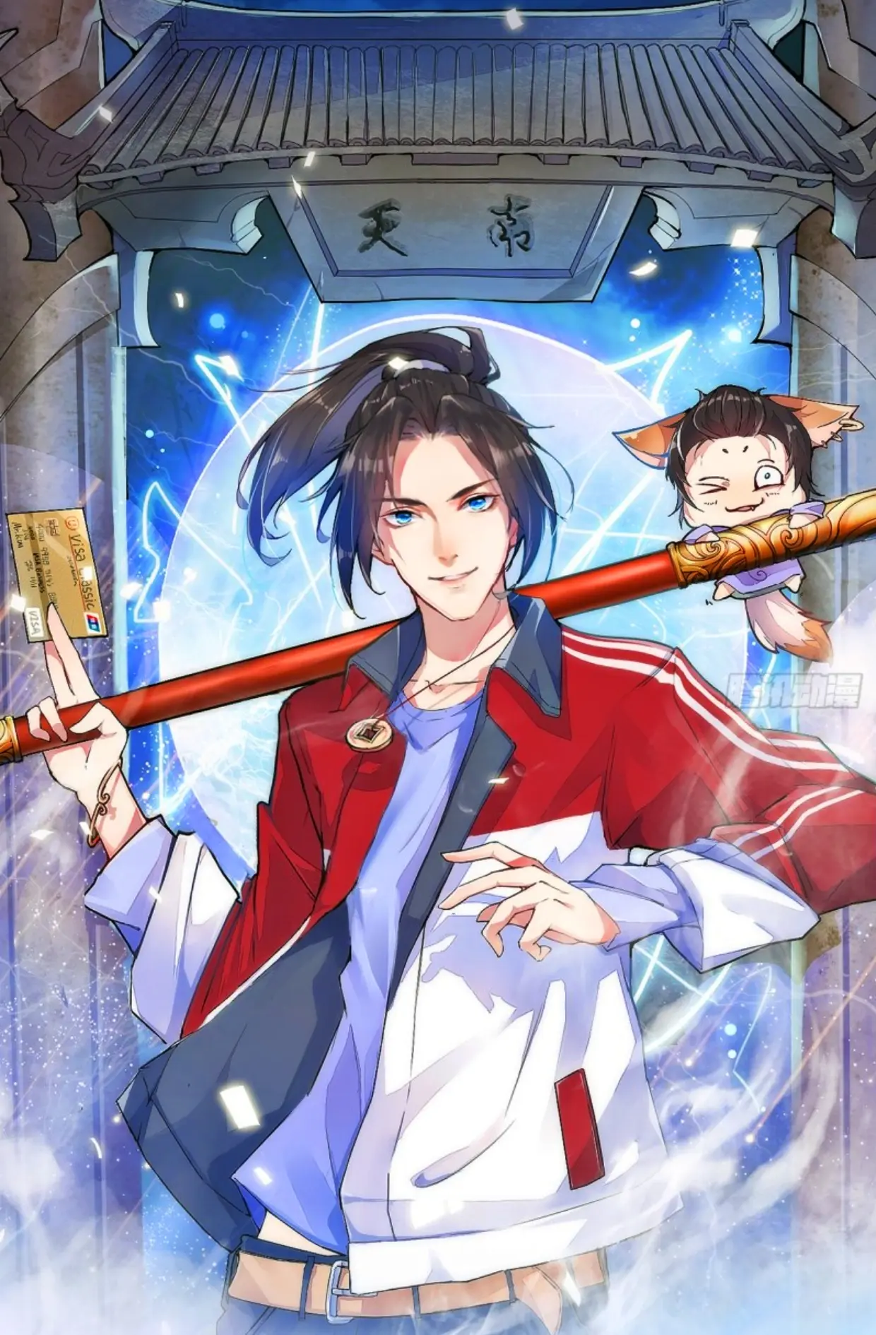 Heaven’s Shopping Service