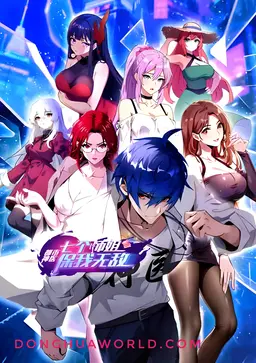 Urban Miracle Doctor, Seven Senior Sisters Keep Me Invincible