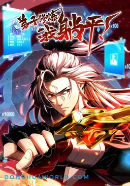 Disciples Practice while I lie down!