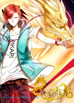 Return After Rebirth: Accidentally Became Invincible