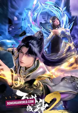 Apotheosis (Become a God) Season 2