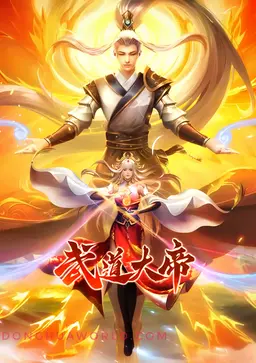 The Great Emperor of Martial Arts