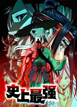 The Strongest in History