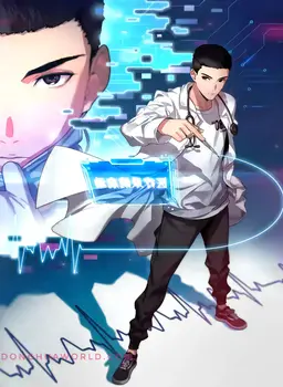 Great Doctor Ling Ran