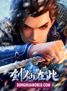The Sword Immortal is Here (Jian Xian Zai Ci) Season 2