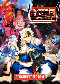 I Stand Above Hundreds of Millions of Immortals