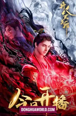 Otherworldly Evil Monarch