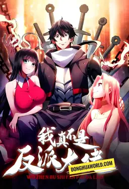 I’m Really Not a Villain Boss