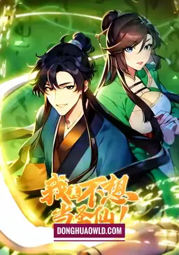 I Really don’t want to be a Saint