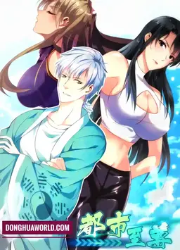 Urban Supreme: The Supreme Taoist Doctor is all Over the City