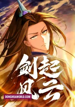 Sword Rises in the Storm