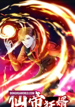 The Crazy Son-in-Law of the Immortal Emperor