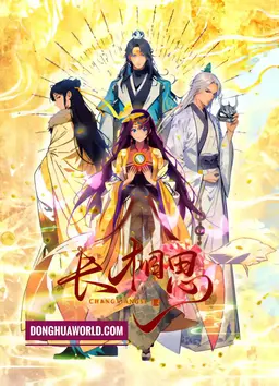 Longing for Love (Chang Xiangsi)