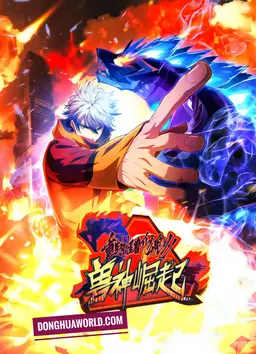 Reborn as a Monster Season 2: Rise of the Beast God