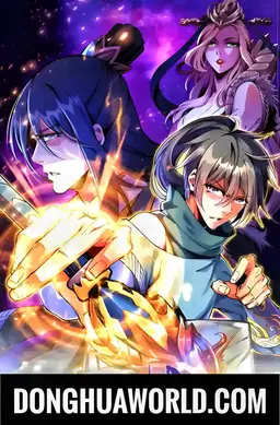 Eternal God Emperor – The Ancient God