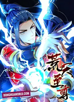 The Supreme Lord of Desolate Heaven